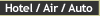 Hotel/Air/Auto Packages
