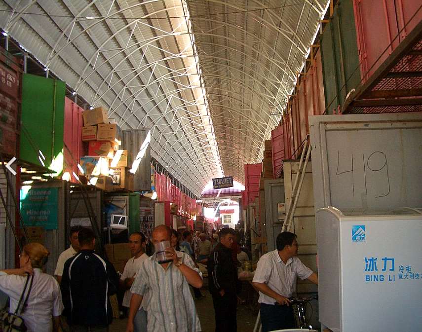 Photo: Wikipedia